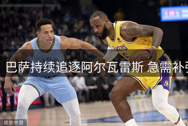 巴萨持续追逐阿尔瓦雷斯 急需补强正统中锋位置